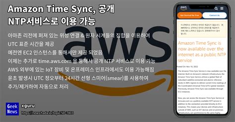 アマゾン 時間指定：未来の配達は時間を超えるか？