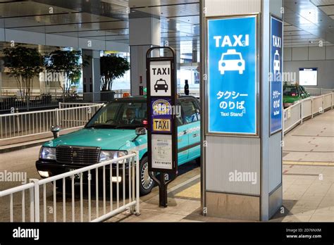 新大阪駅タクシー乗り場、そして宇宙への扉